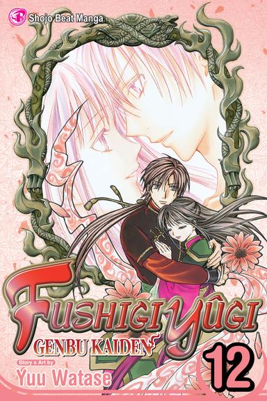 Vol. 12