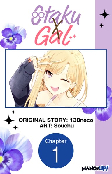 Otaku x Gal CHAPTER SERIALS