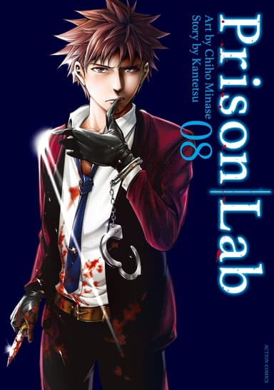 Vol. 8