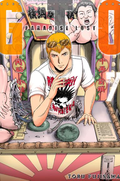 Vol. 7