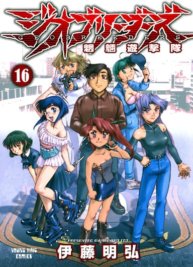 Vol. 16