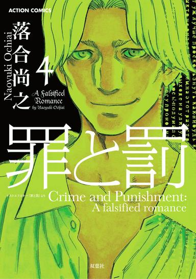 Vol. 4