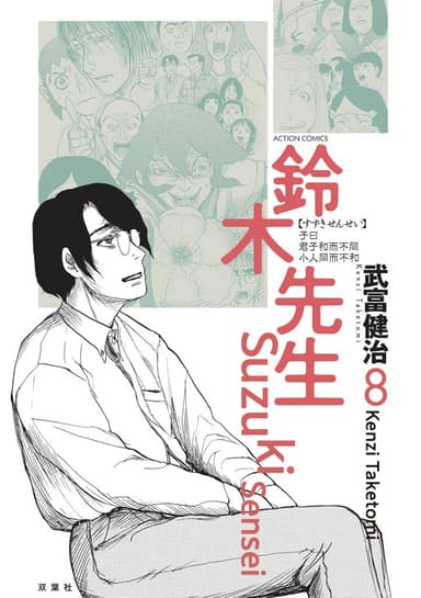 Vol. 8