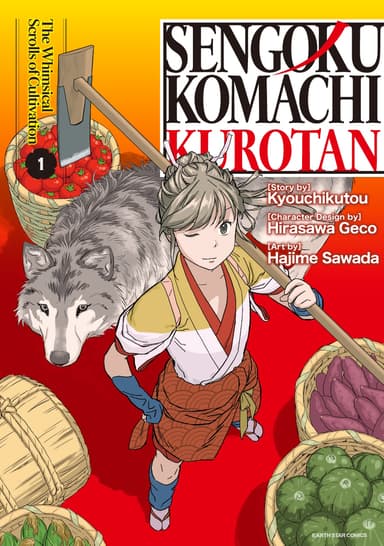 Sengoku Komachi Kurotan