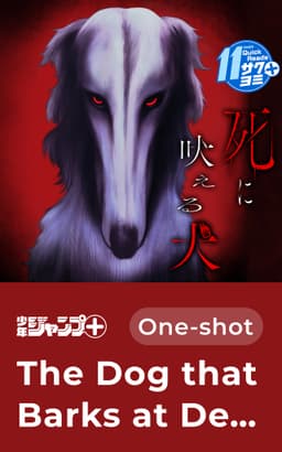 The Dog that Barks at Death