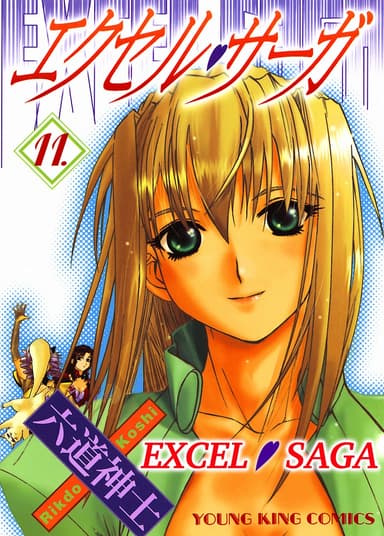 Vol. 11