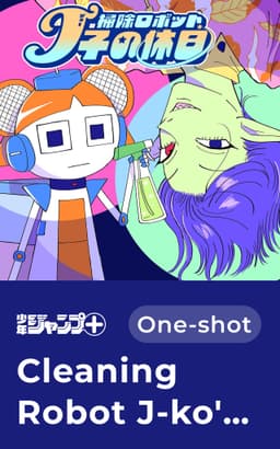 Cleaning Robot J-ko's Day Off