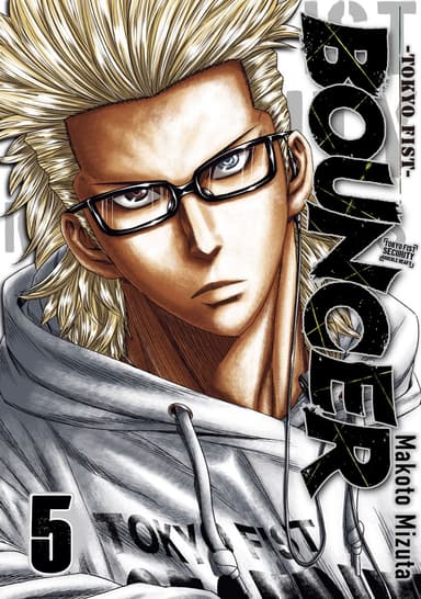 Bouncer -Tokyo Fist-