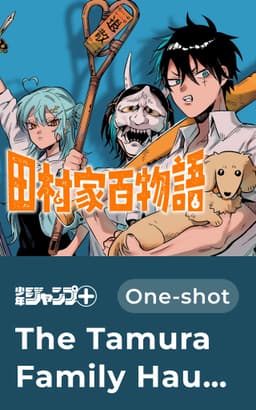 The Tamura Family Haunted Chronicles