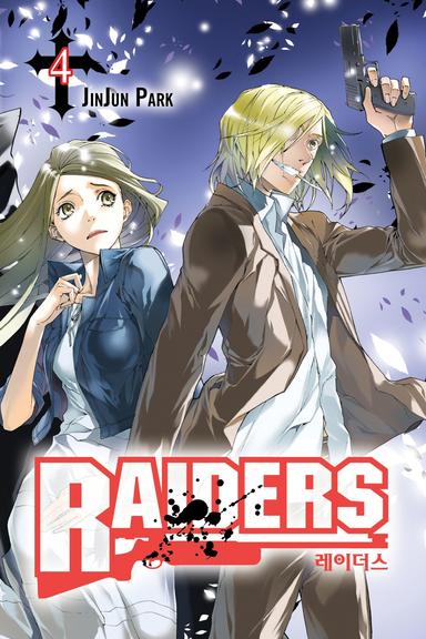 Vol. 4