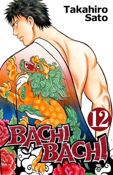 Vol. 12