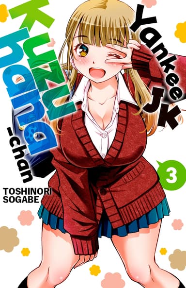 Yankee JK Kuzuhana-chan