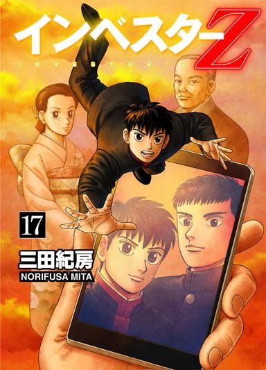 Vol. 17