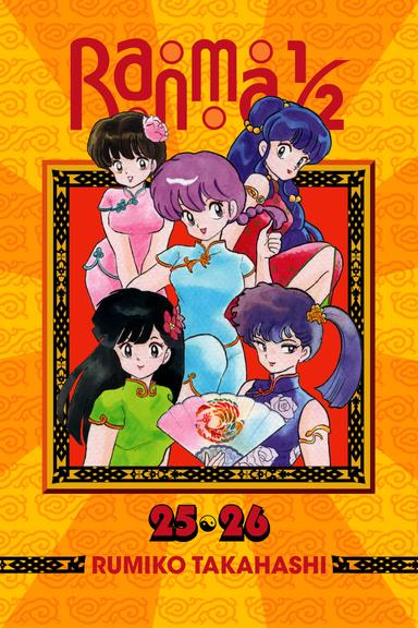 Vol. 13