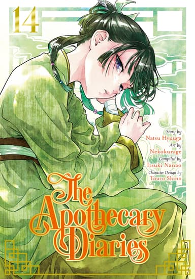 Vol. 14