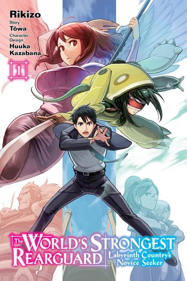The World's Strongest Rearguard: Labyrinth Country's Novice Seeker (manga)