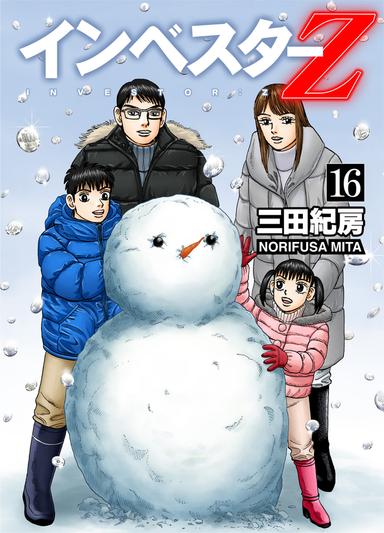Vol. 16