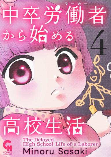 Vol. 4