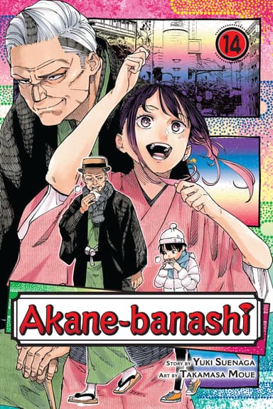 Akane-banashi