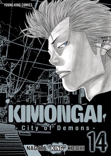 Vol. 14