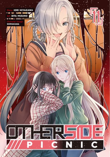Vol. 11