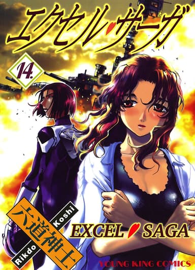 Vol. 14