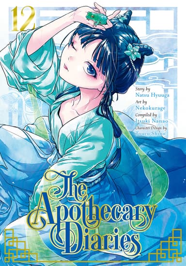 Vol. 12