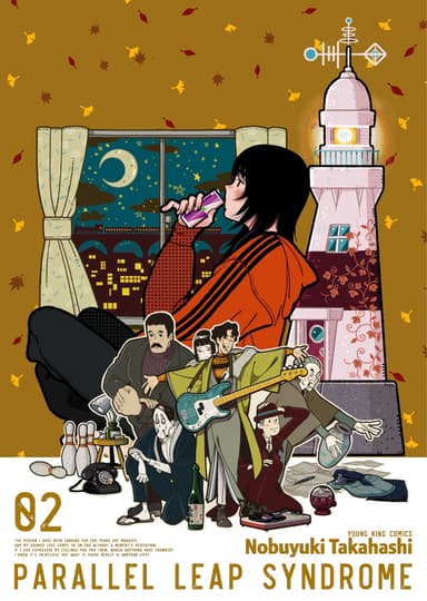 Parallel Leap Syndrome