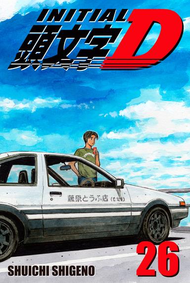 Initial D