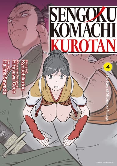 Sengoku Komachi Kurotan