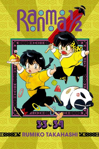 Vol. 17