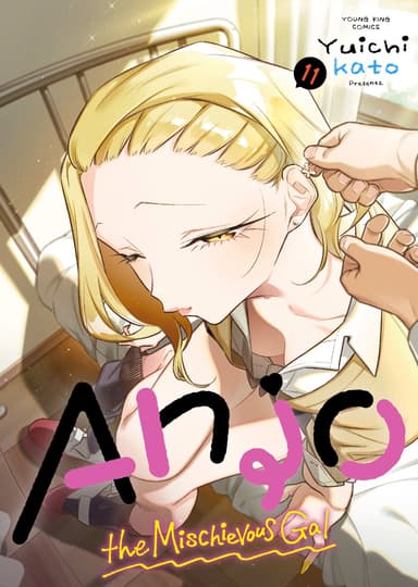 Anjo the Mischievous Gal