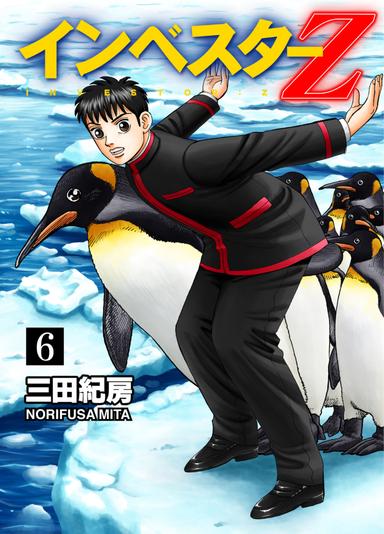 Vol. 6