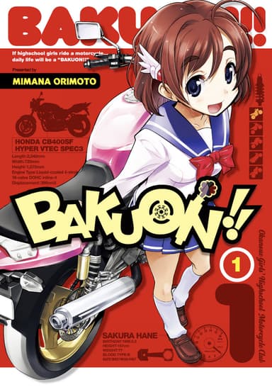 BAKUON!!