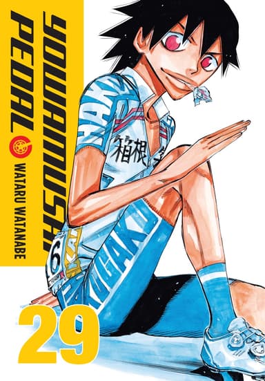Yowamushi Pedal