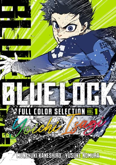 Blue Lock Full Color Selection 1: Yoichi Isagi
