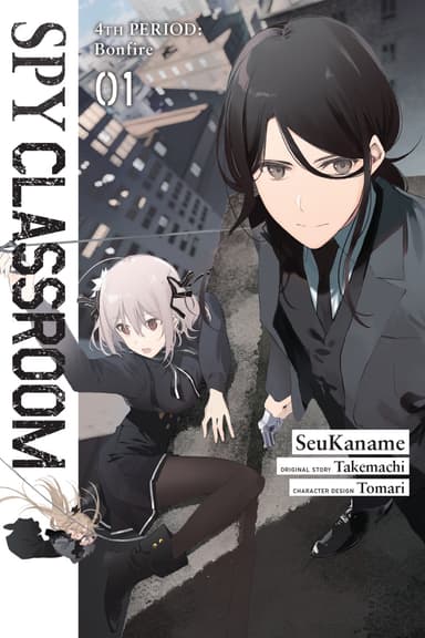 Spy Classroom 4th Period: Bonfire (manga)