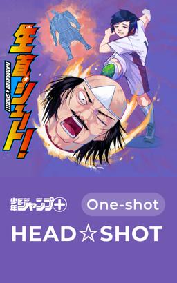 HEAD☆SHOT