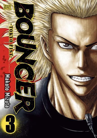 Bouncer -Tokyo Fist-