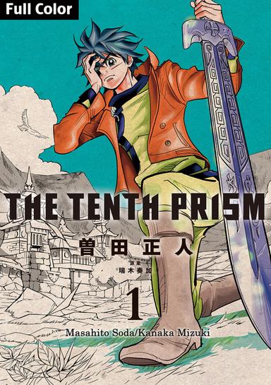 The Tenth Prism [Full Color] (English Edition)
