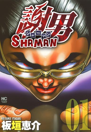 Shaman